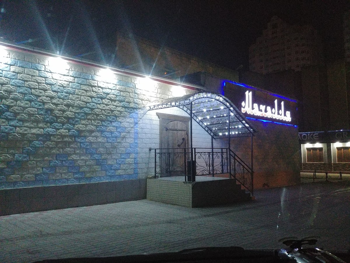 Makhallya Restaurant Photos 2